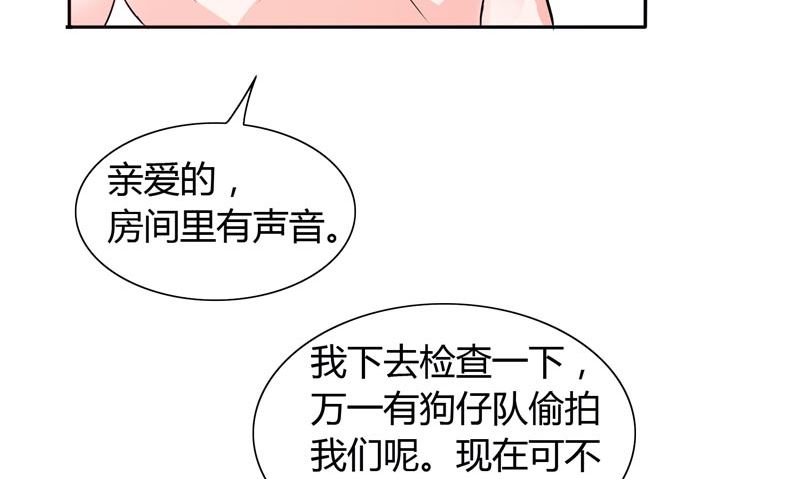 第25话 你们不要欺人太甚-第25话