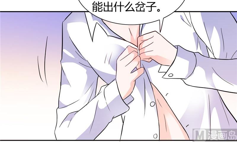 第25话 你们不要欺人太甚-第25话