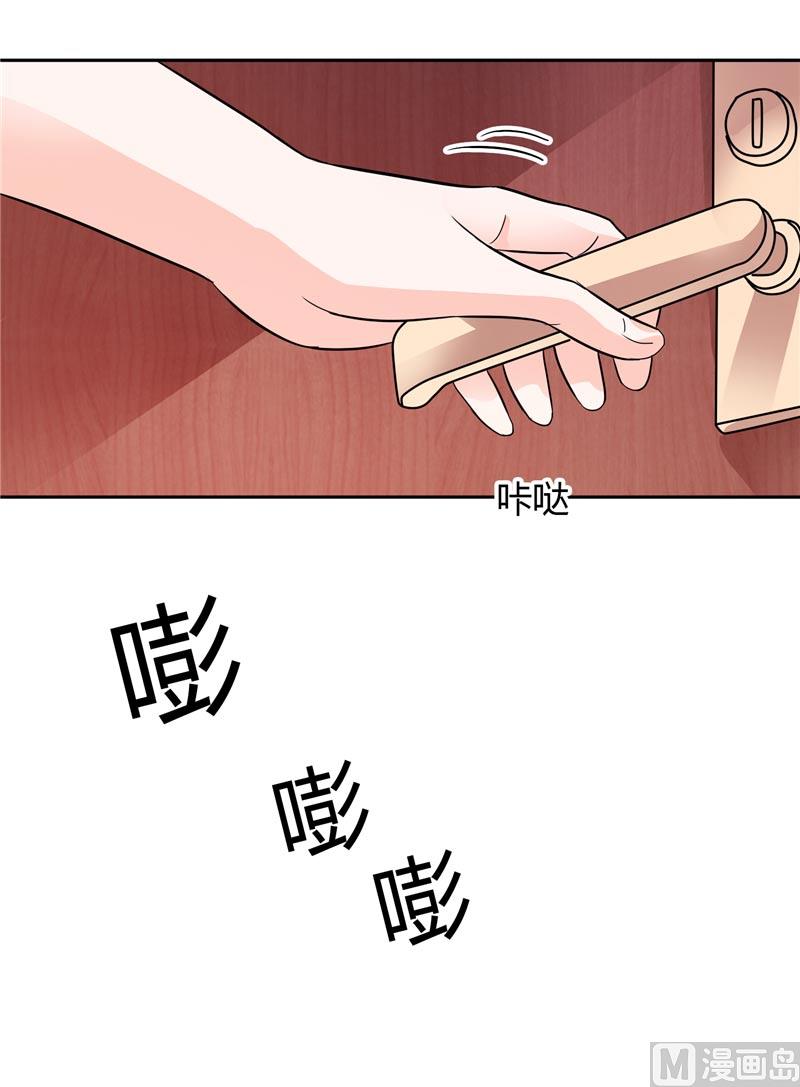 第25话 你们不要欺人太甚-第25话