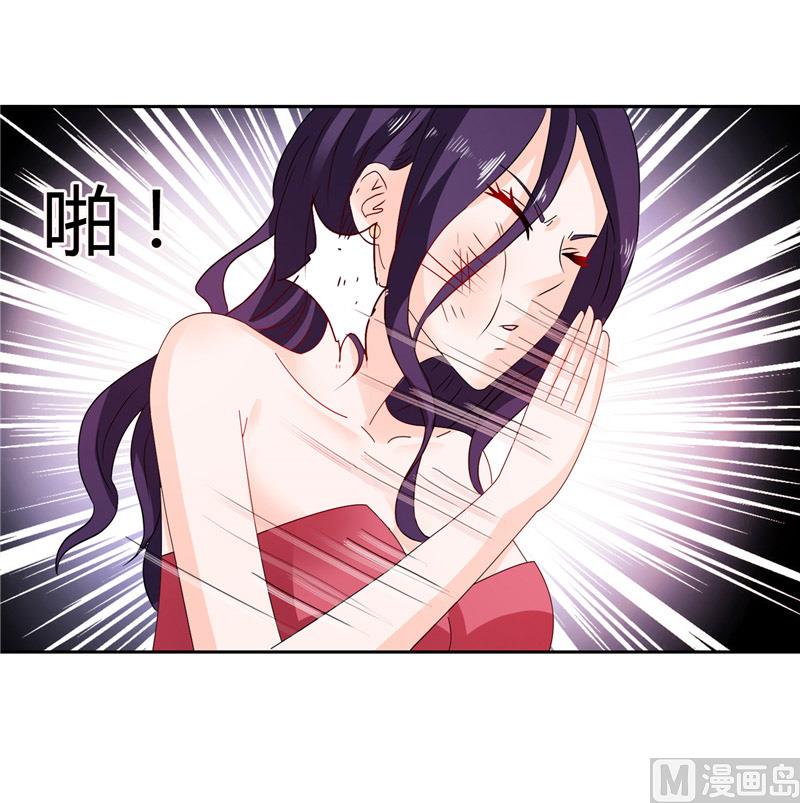 第27话 你这个渣男-第27话