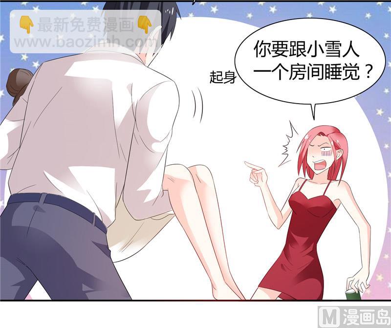 第29话 不要离开我-第29话