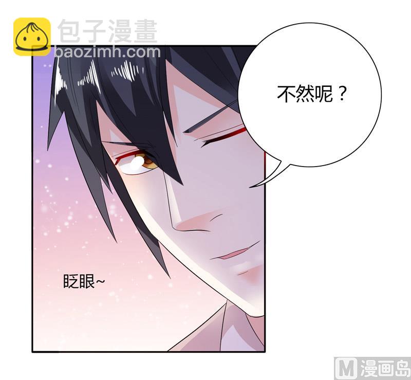 第29话 不要离开我-第29话