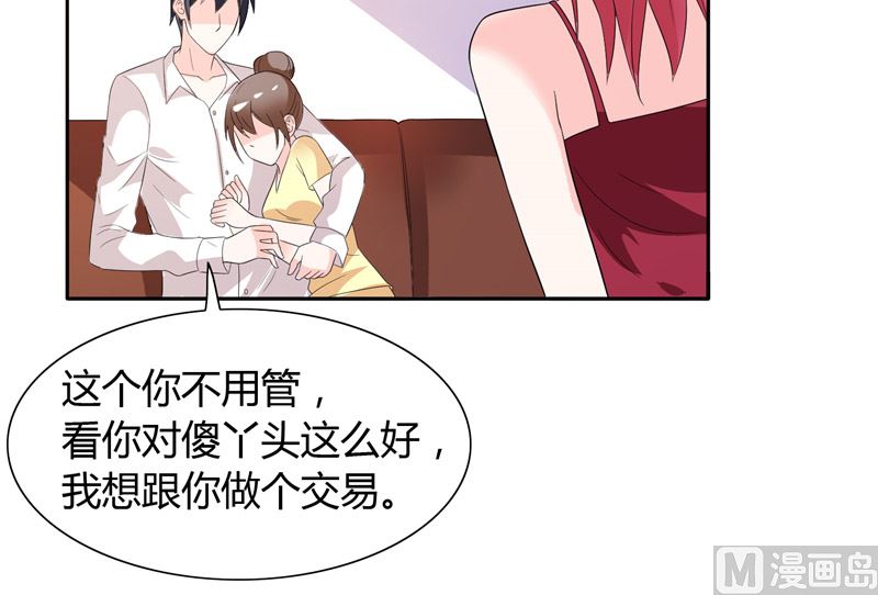 第29话 不要离开我-第29话