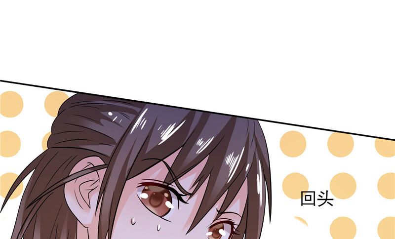 第31话 做我的助手-第31话