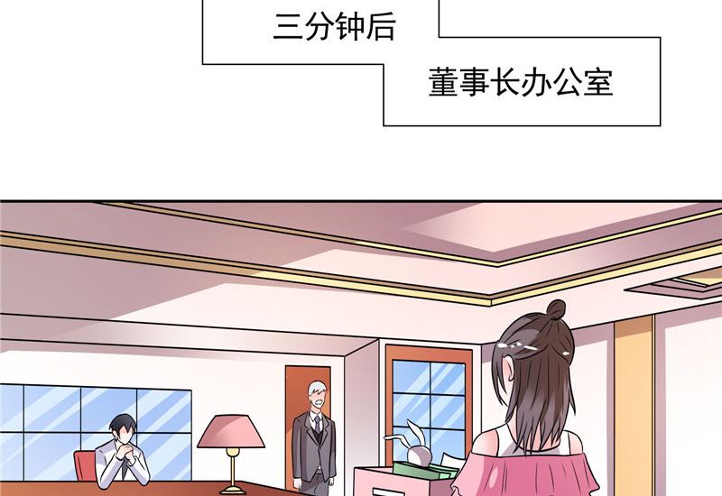 第31话 做我的助手-第31话