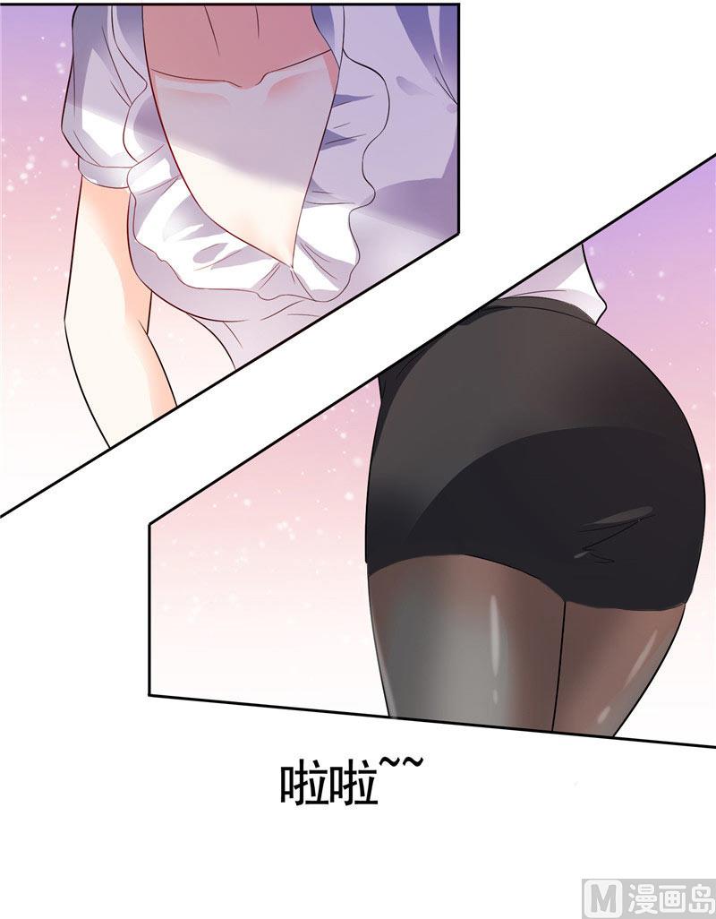 第31话 做我的助手-第31话