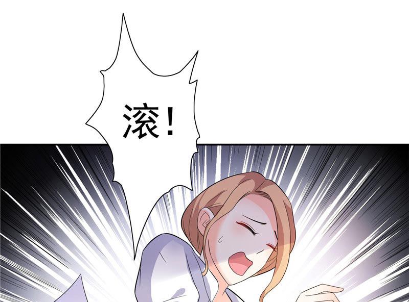 第31话 做我的助手-第31话