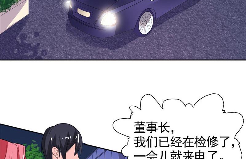 第33话 赶紧先救人-第33话