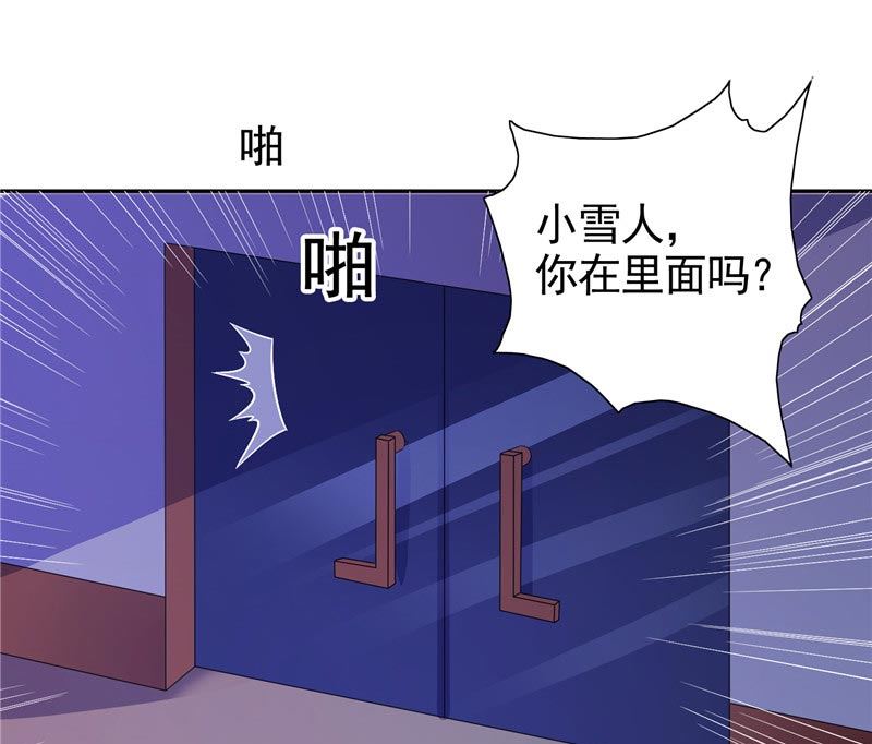 第33话 赶紧先救人-第33话