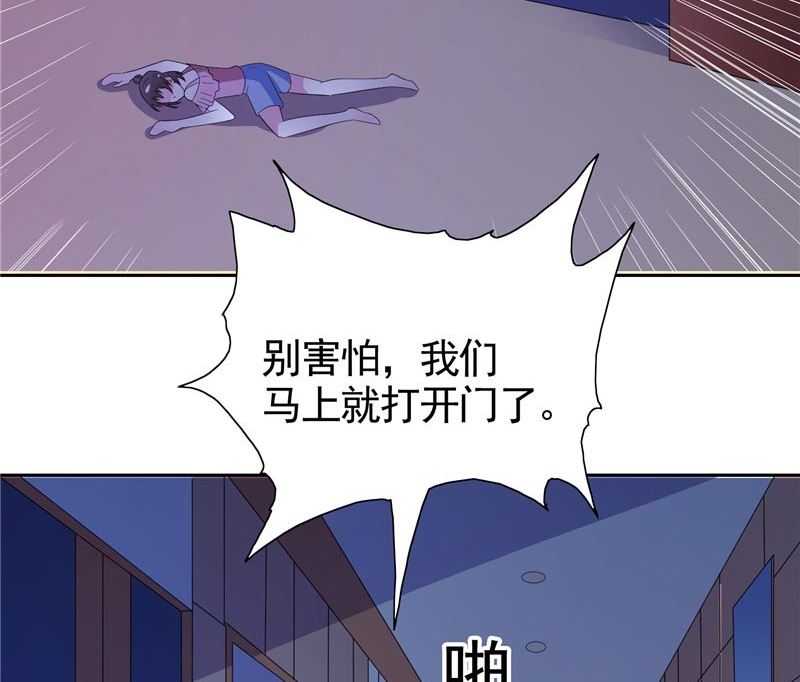 第33话 赶紧先救人-第33话