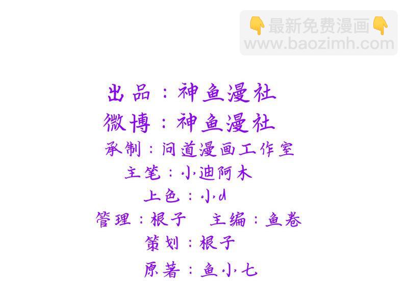 第33话 赶紧先救人-第33话