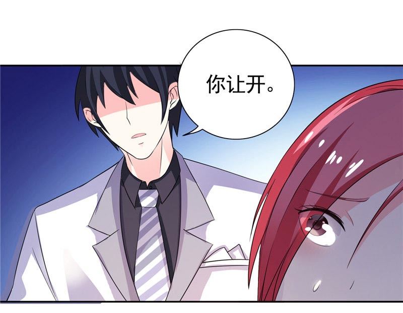 第33话 赶紧先救人-第33话