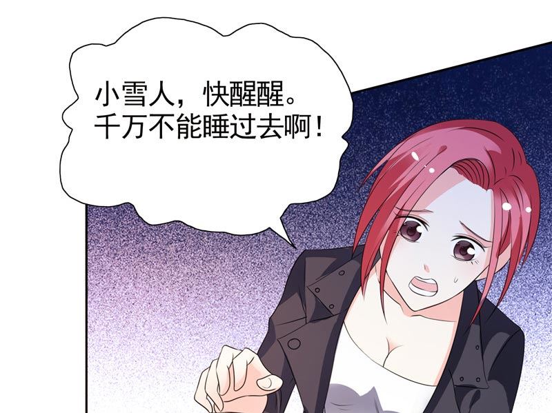 第33话 赶紧先救人-第33话