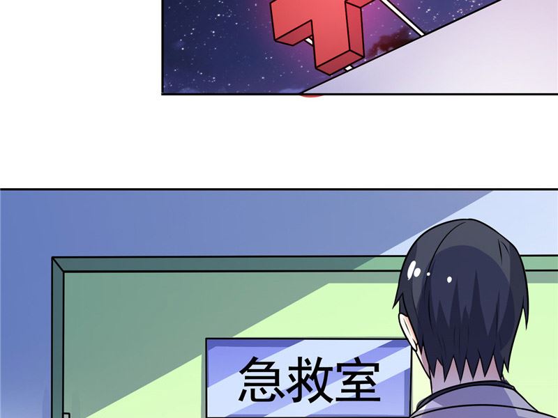 第33话 赶紧先救人-第33话