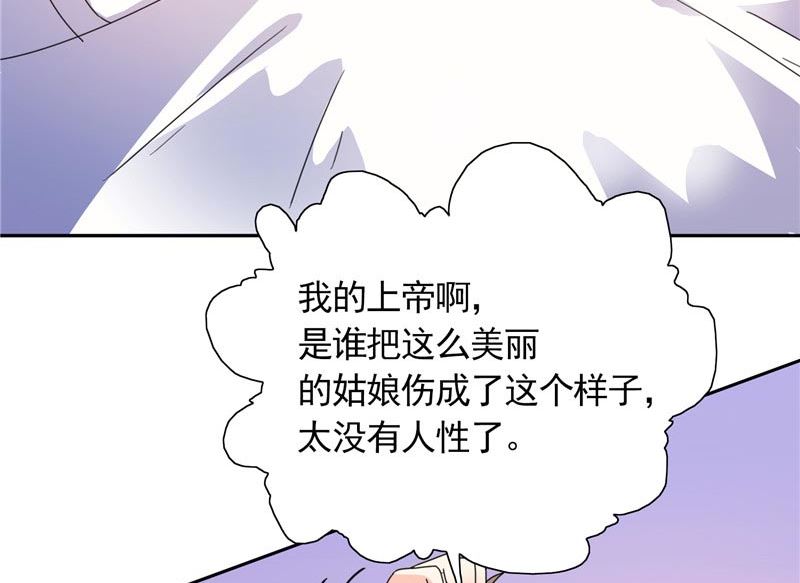 第33话 赶紧先救人-第33话