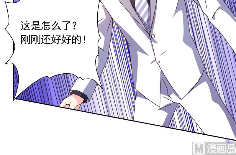 第33话 赶紧先救人-第33话