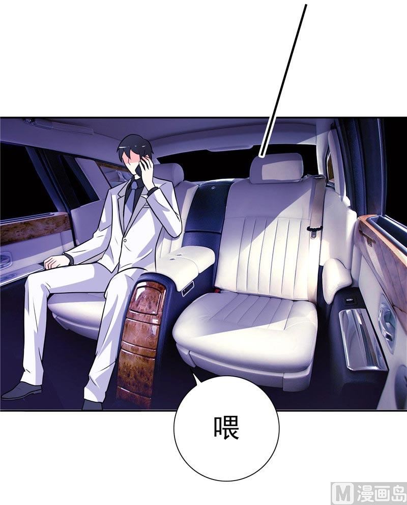 第33话 赶紧先救人-第33话