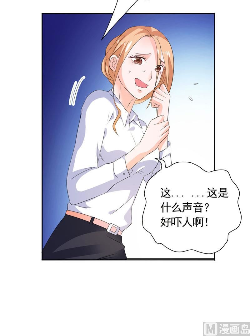 第35话 请不要怀疑我啊-第35话