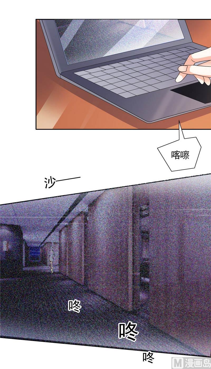 第35话 请不要怀疑我啊-第35话