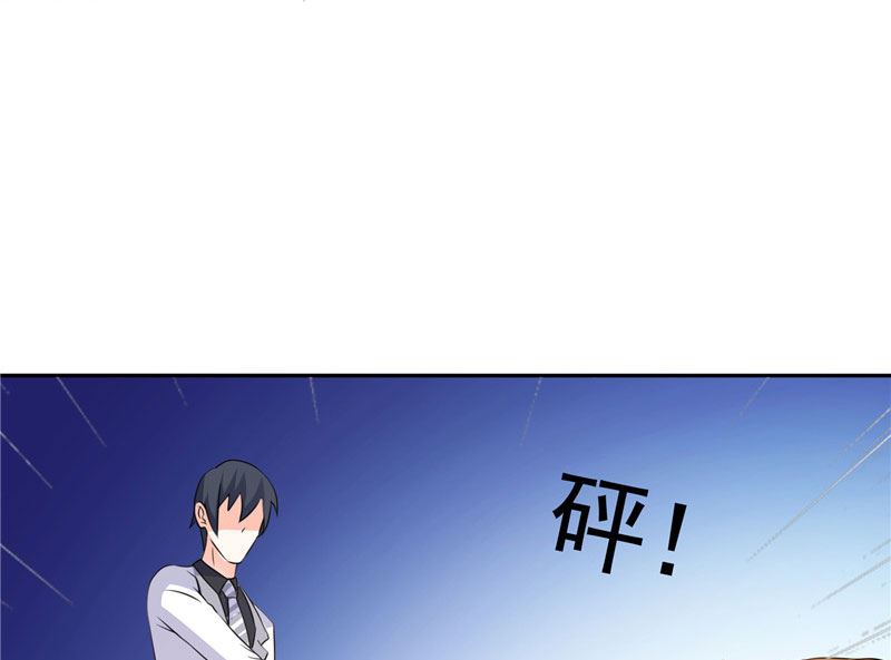 第35话 请不要怀疑我啊-第35话