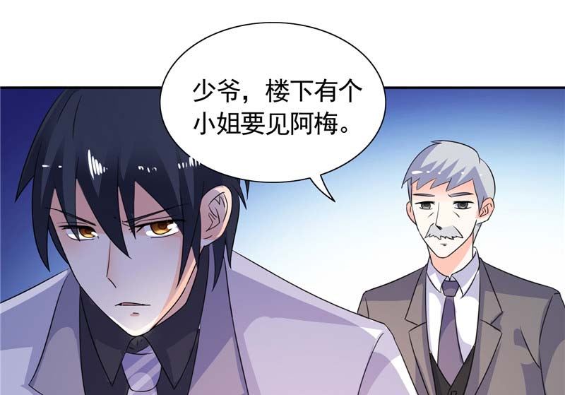 第35话 请不要怀疑我啊-第35话