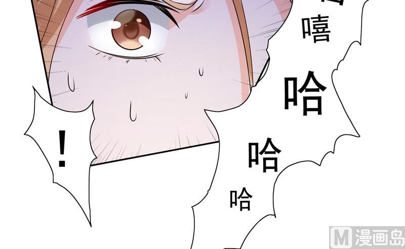 第35话 请不要怀疑我啊-第35话