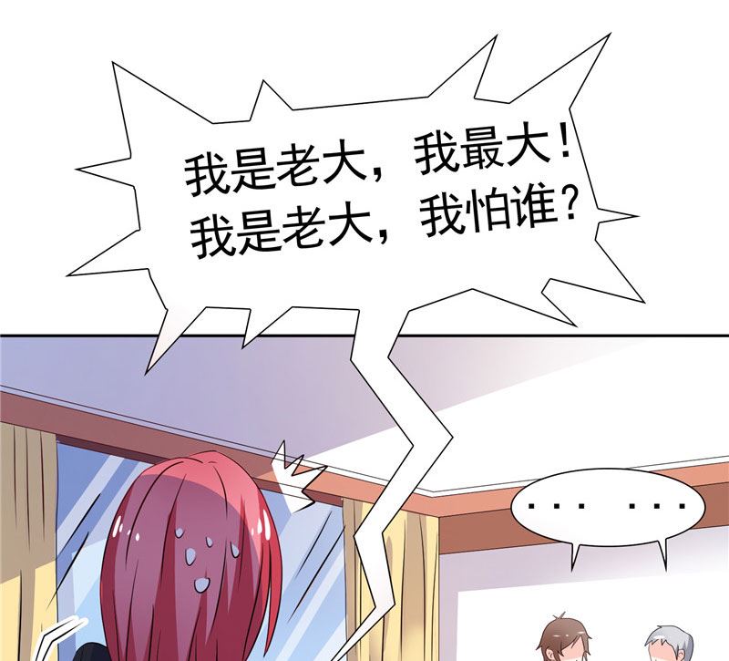 第37话 你可把念雪害苦了-第37话