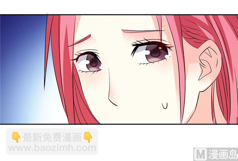 第37话 你可把念雪害苦了-第37话