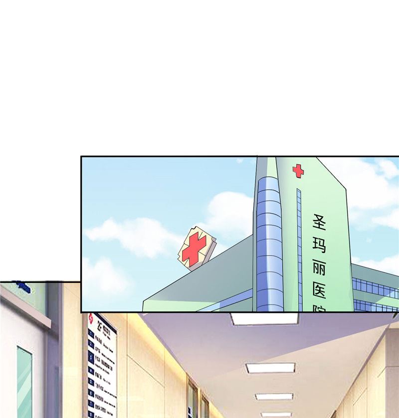 第37话 你可把念雪害苦了-第37话