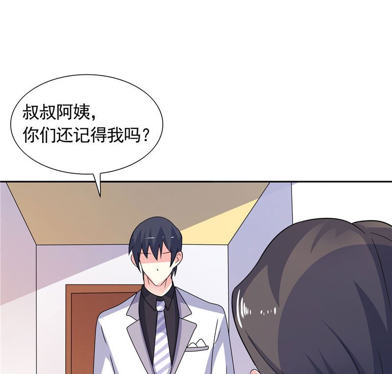 第37话 你可把念雪害苦了-第37话