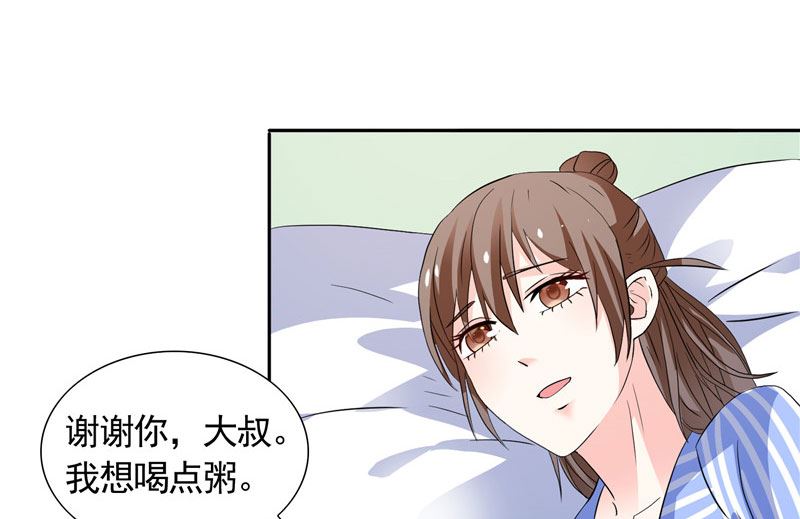 第37话 你可把念雪害苦了-第37话