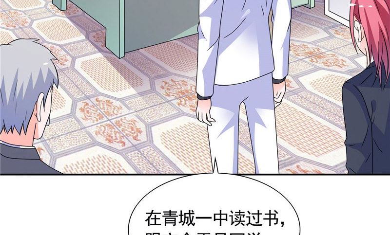 第37话 你可把念雪害苦了-第37话