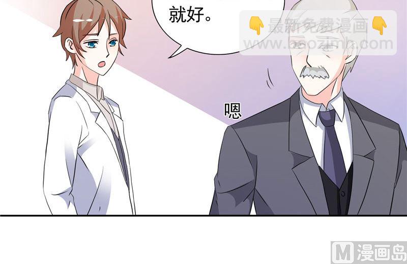 第37话 你可把念雪害苦了-第37话