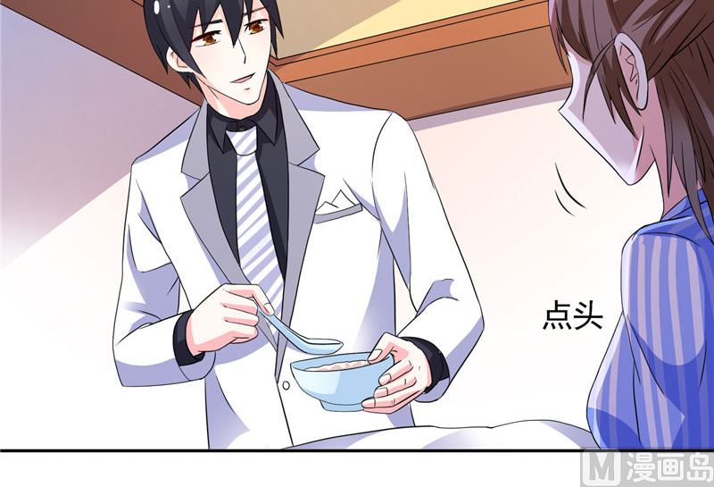 第37话 你可把念雪害苦了-第37话