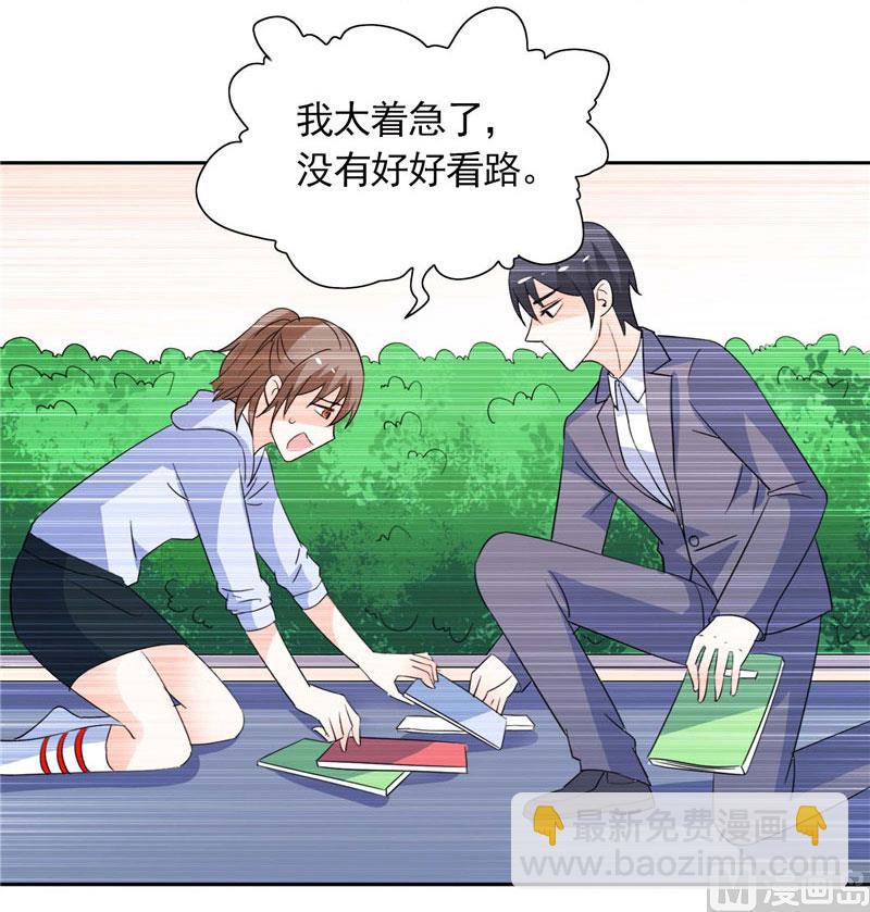 第39话 回忆-第39话