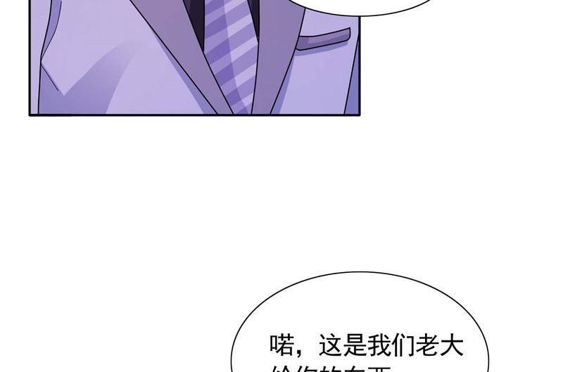 第39话 回忆-第39话