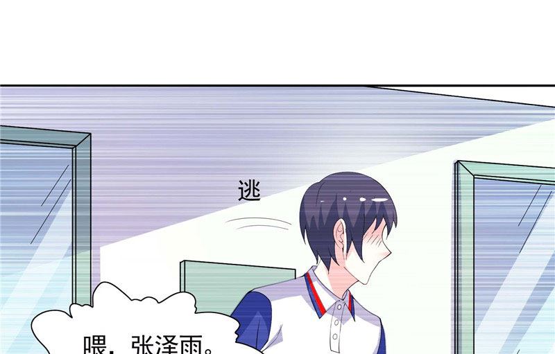 第39话 回忆-第39话