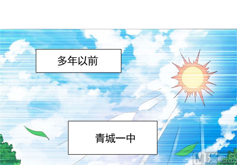 第39话 回忆-第39话