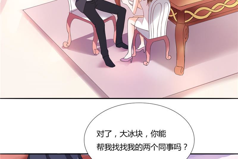 第5话 你跟别人不一样-第5话