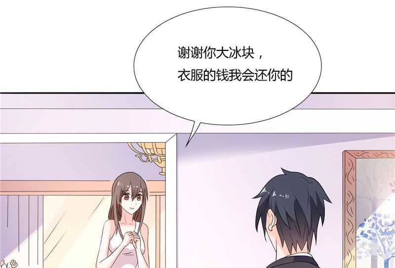 第5话 你跟别人不一样-第5话