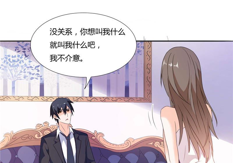 第5话 你跟别人不一样-第5话