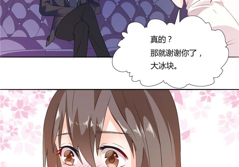 第5话 你跟别人不一样-第5话