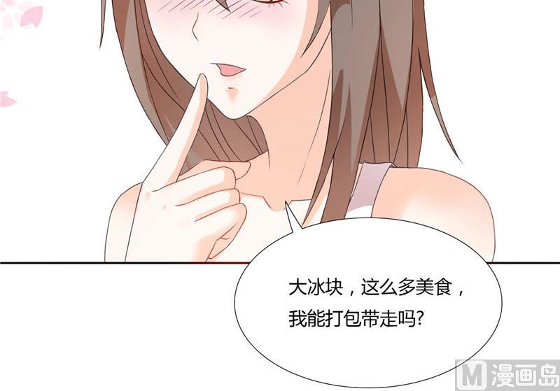 第5话 你跟别人不一样-第5话