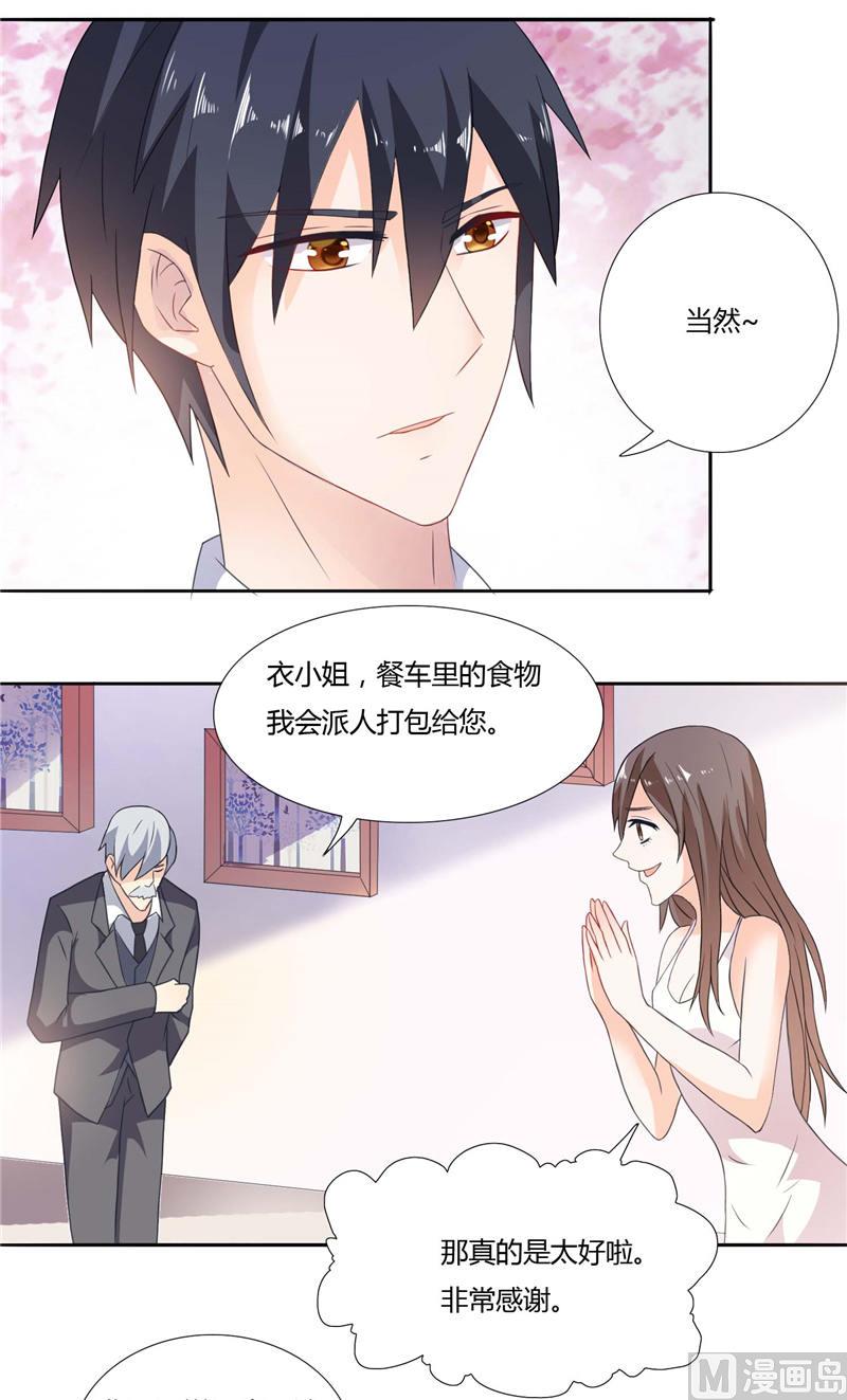 第5话 你跟别人不一样-第5话