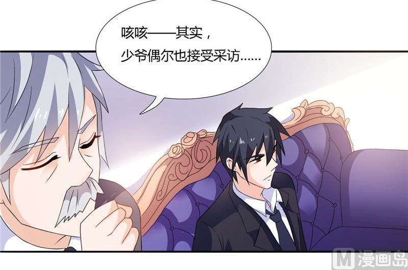 第5话 你跟别人不一样-第5话