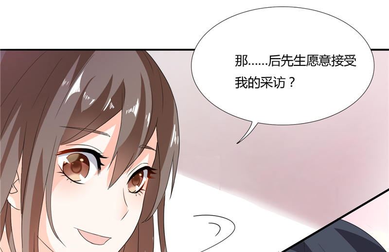 第5话 你跟别人不一样-第5话