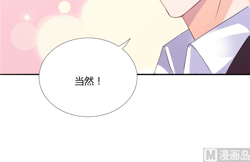 第5话 你跟别人不一样-第5话