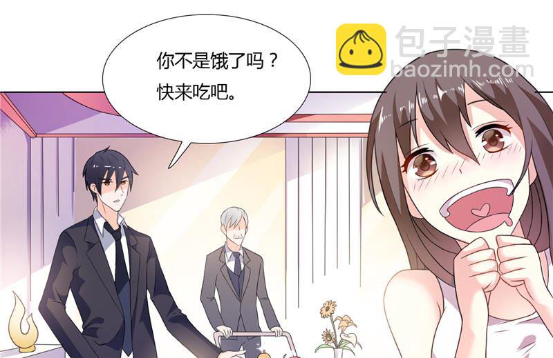 第5话 你跟别人不一样-第5话