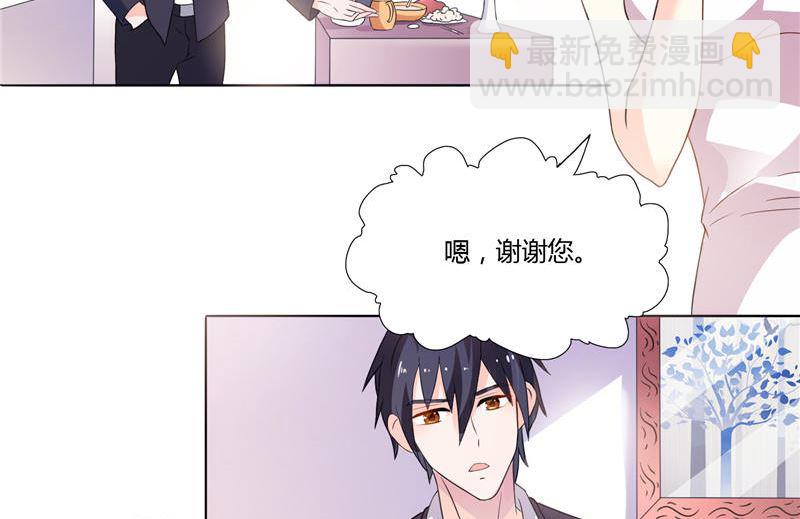 第5话 你跟别人不一样-第5话