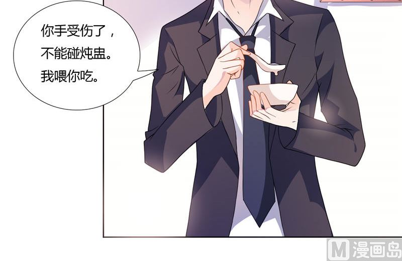 第5话 你跟别人不一样-第5话